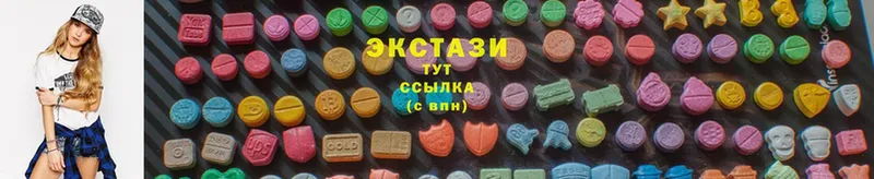 Ecstasy круглые  Новокузнецк 