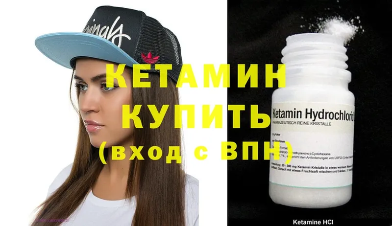 ссылка на мегу   Новокузнецк  КЕТАМИН ketamine 