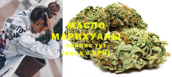 дистиллят марихуана Волосово